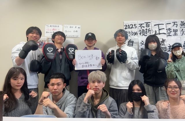 ボクシング同好会.jpg