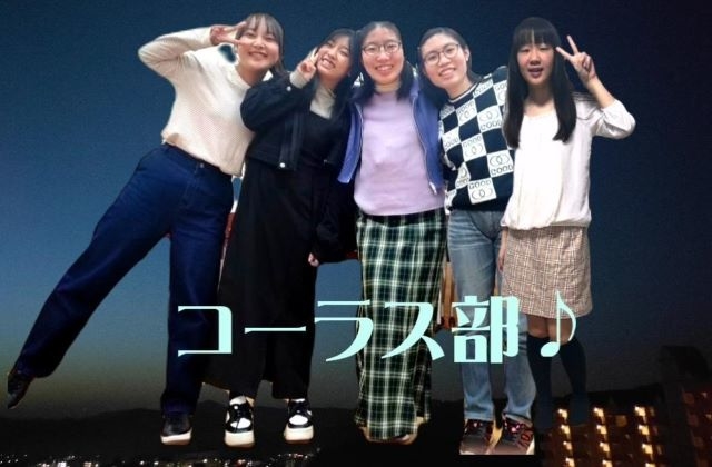 コーラス部.jpeg