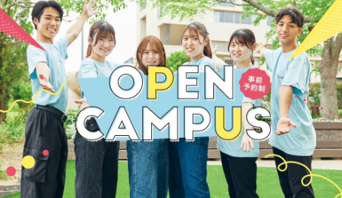 OPEN CAMPUS