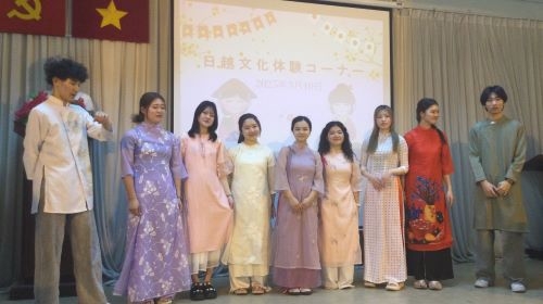 アジア文化研修