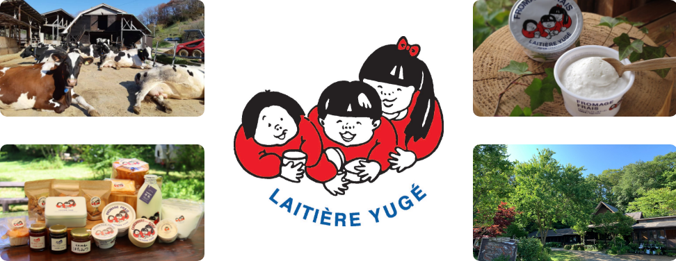 神戸市北区を代表する「弓削牧場」