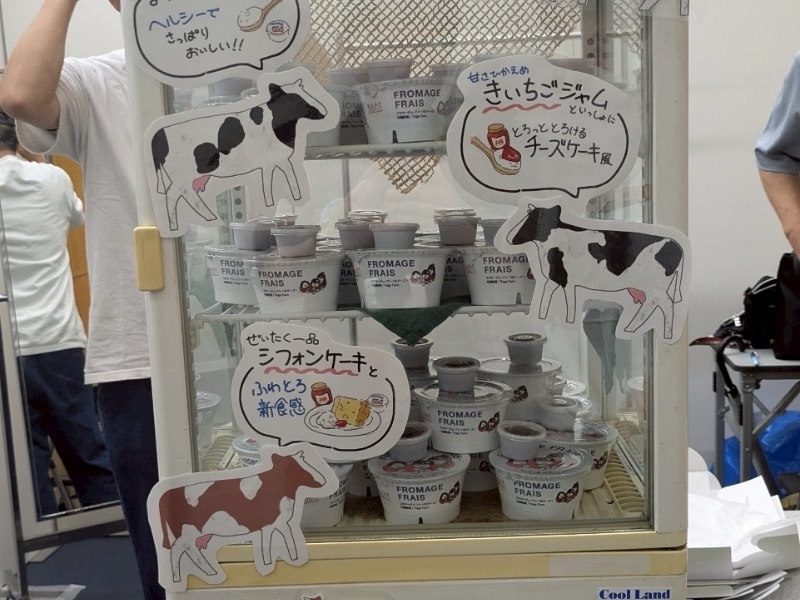 フロマージュ・フレの品質管理に冷蔵庫！