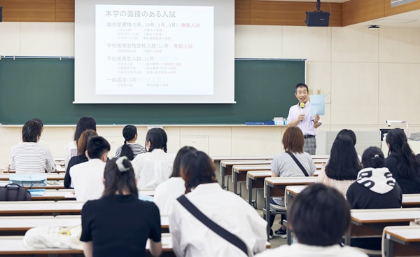 小論文・エントリーシート対策講座